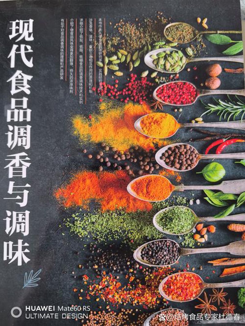 食品配方设计:创新与营养的完美结合