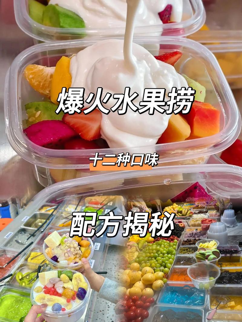 如何玩转食品配方研发:技巧与实战